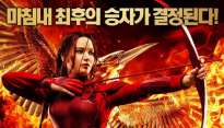 ‘헝거게임: 더 파이널’, 거대한 스케일 & 화려한 로케이션