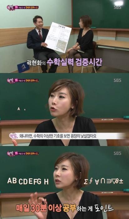 ▲사진=SBS'한밤의TV연예'방송캡처