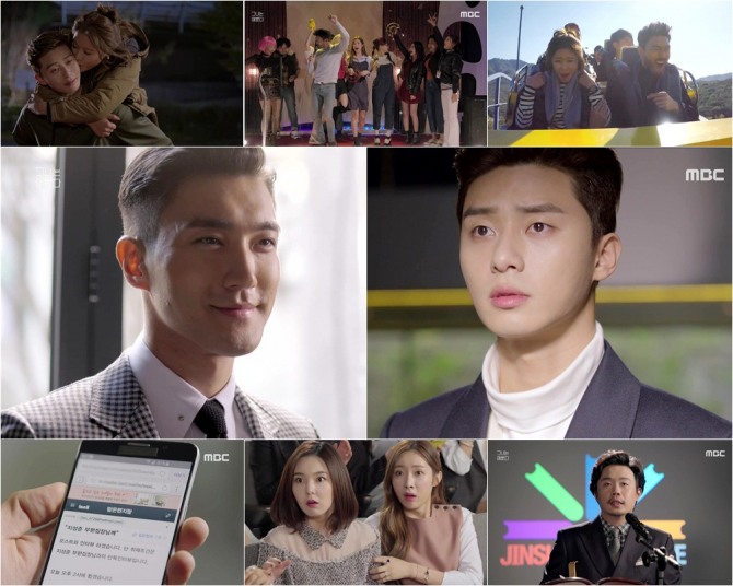 ▲사진=MBC'그녀는예뻤다'