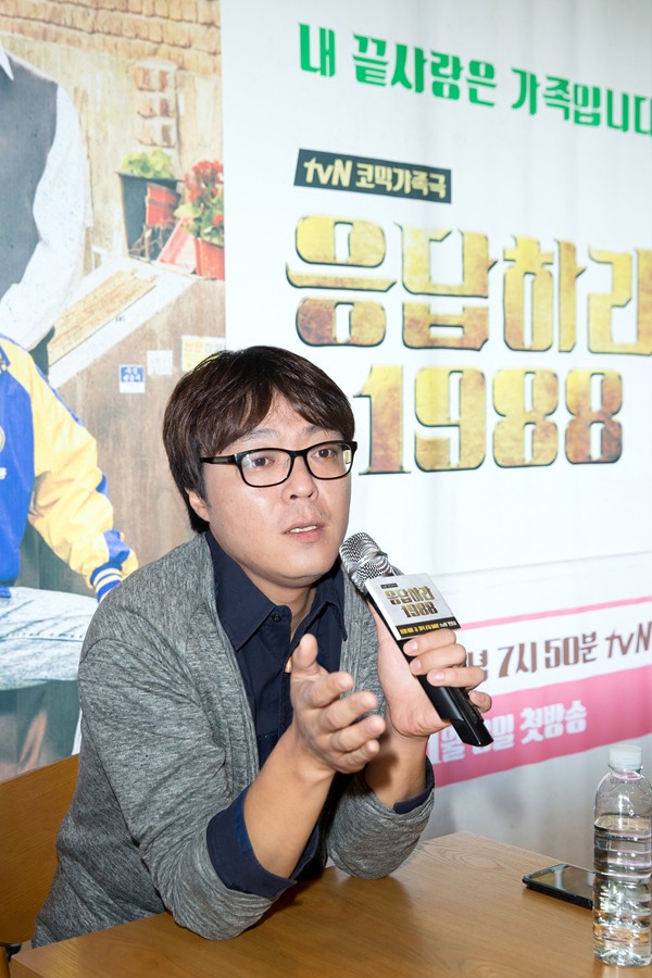 ▲사진=tvN'응답하라1988'