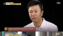 ‘백년손님-자기야’, 시청률 8.3%로 예능프로그램 1위 ‘굳건’