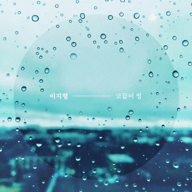 ▲해피로봇레코드제공