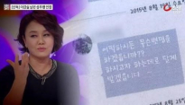 이경실 남편 성추행 혐의 인정? 이경실 측 