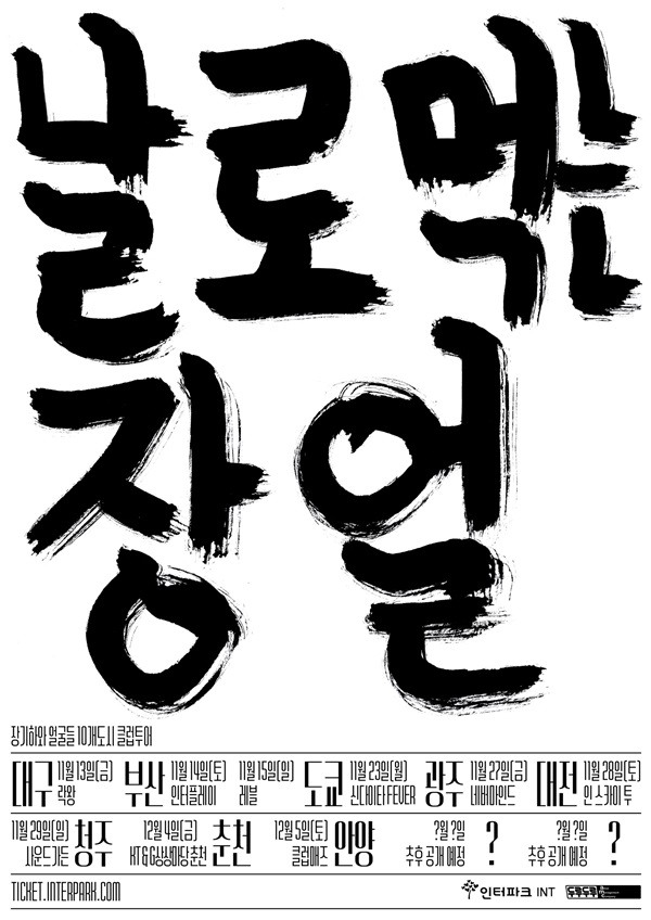 ▲사진=두루두루amc