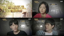 [메인TV] 첫방 ‘응답하라 1988’, 따뜻한 추억 담아낸 90분의 흥겨운 ‘타임 슬립’