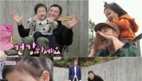 ‘슈퍼맨’ 엄태웅-지온, 마지막 방송 ‘힐링 부녀 안녕’