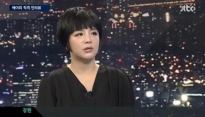 에이미, 또 다시 졸피뎀 매수 혐의..불구속 입건