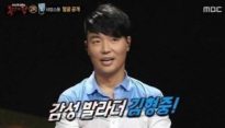 김형중 이선아 PD와 결혼, 이선아 PD가 연출한 프로보니... '