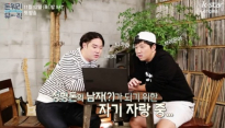 ‘돈 워리 뮤직’ 유재환 “정형돈 만나면 떠..매스컴이 그랬다”