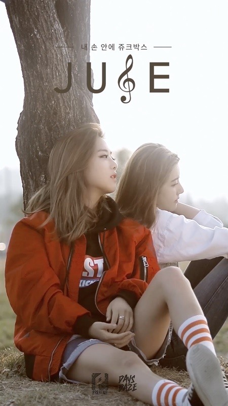▲사진=쥬스TV영상캡처
