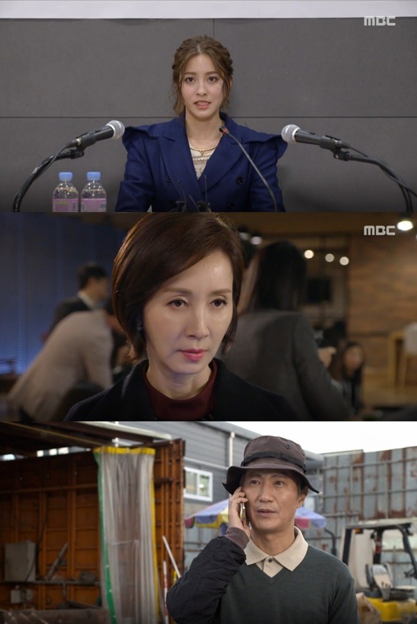 ▲사진=MBC'부탁해요,엄마'방송