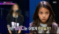 'K팝스타5' 브로디-이하이 친언니, 시크한 매력 물씬..노래 실력은?