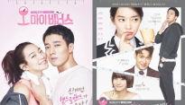 ‘오 마이 비너스’, 시청률 7.4% 스타트..월화극 ‘잔혹사’ 끝낼까