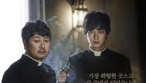 ‘검은 사제들’, 외화 강세 속 13일 연속 박스오피스 1위 ‘독주’