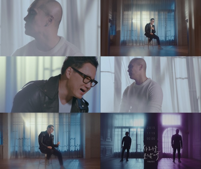 ▲사진='사랑이몰랐어'티저영상캡처