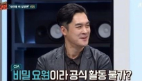 슈가맨 리치 