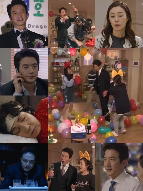 ▲사진=MBC'달콤살벌패밀리'
