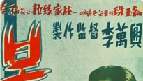 배우 김혜정, 교통사고로 사망.. 교회 가던 중 횡단보도서 택시와 충돌
