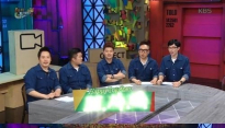 해피투게더 김이나, 유재석한테 빠졌다? 대체 무슨 일이야...