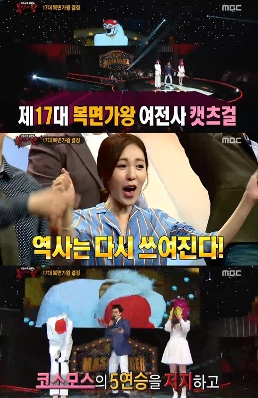 ▲사진=MBC'일밤-복면가왕'