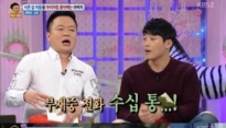 안녕하세요 권혁수, 아버지 집착 심해 '택배 뜯어까지 뜯어봐'