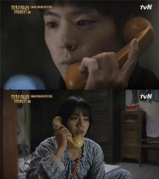 ▲사진=tvN'응답하라1988'