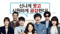 ‘열정같은소리하고있네’, 개봉 첫날 박스오피스 2위