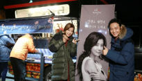 유선, ‘달콤살벌 패밀리’ 촬영장에 ‘달콤한’ 야식 선물