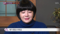 에이미, ‘한밤’서 눈물 “한국서 날 안 받아주는데 어느 나라 사람으로 사나”