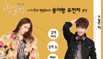‘치즈인더트랩’ 서강준-이성경, 붕어빵 미모+쫀쫀한 ‘남매 케미’