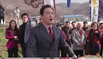 ‘달콤살벌 패밀리’, 정웅인 빙의 연기+시청자와 ‘접신 성공’