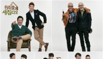 JTBC ‘헌 집 줄게 새 집 다오’, 나만의 공간 완성시킨다..'출격 카운트 다운'
