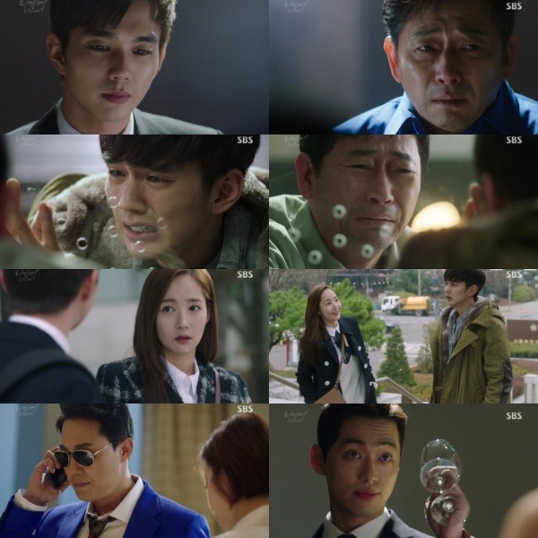 사진=SBS '리멤버'