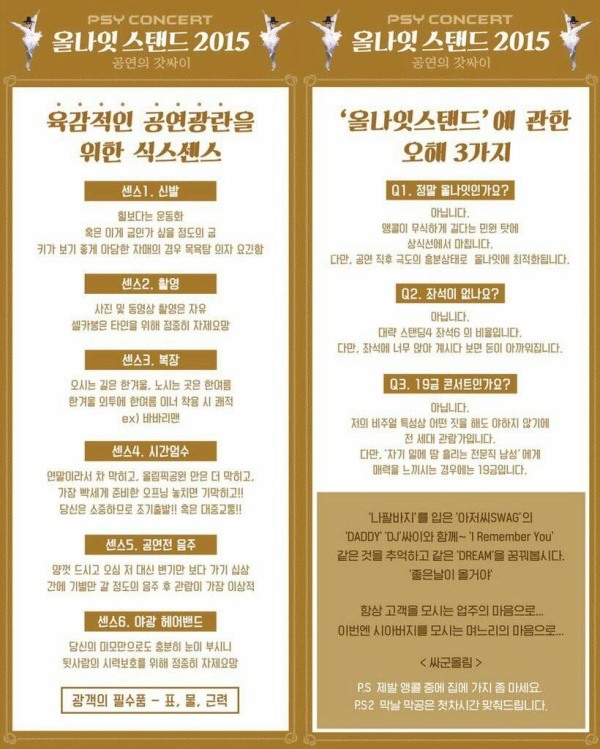 사진=YG 엔터테인먼트