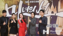 [메인포토] 마녀의 성,  ‘많은 시청부탁드려요’