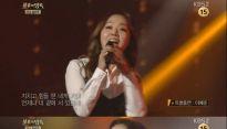 이예준, ‘불후의 명곡’ 손승연 지원 사격 ‘촛불 하나’