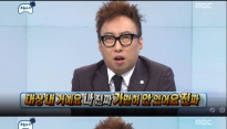 ‘무한도전’ 박명수, 대상 욕심 고백 “대상은 내꺼”