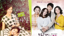 ‘부탁해요 엄마’-‘내 딸 금사월’, 치열한 주말극 ‘왕좌’ 경쟁
