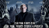 ‘라스트 위치 헌터’, 빈 디젤이 밝히는 ‘판타지 액션 블록버스터 탄생 스토리’