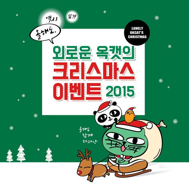 사진=JYP엔터테인먼트