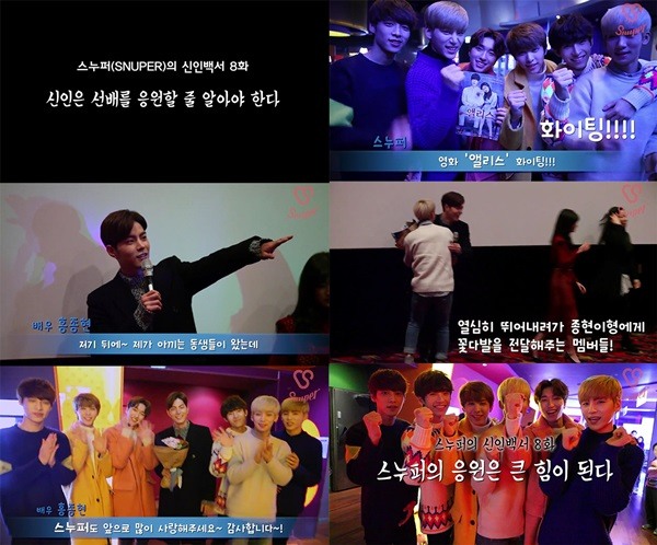 사진=위드메이