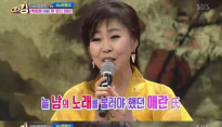 ‘스타킹’, 화요 예능 1위 등극 ‘강세라고 전해라’