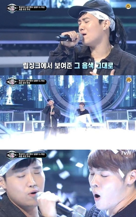 사진=Mnet '너의 목소리가 보여2'