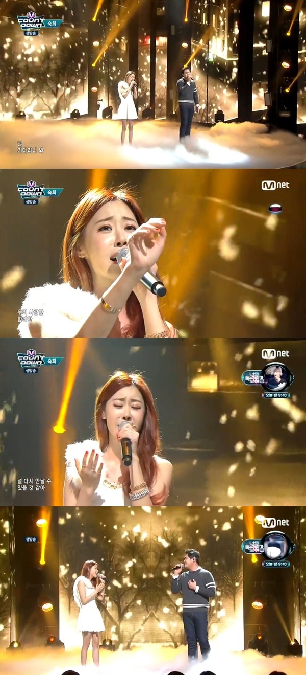 사진=Mnet '엠카운트다운'