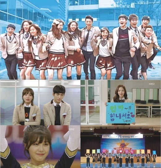 사진=KBS2 '발칙하게 고고' 방송 캡처 