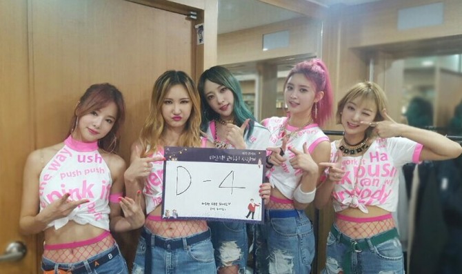 사진=에이큐브 엔터테인먼트 제공