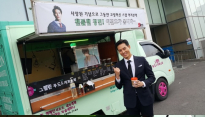 이선호, ‘어머님은 내 며느리’ 촬영장에 ‘훈남의 향기’ 선사