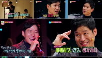 ‘힐링캠프’ 유준상, 직업만 7개..‘47살 악사소년의 반란’