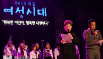 [메인포토] 양희은-서경석, ‘’2015 여성시대 시작합니다