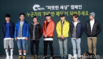 아이콘, SBS ‘가요대전’ 통해 컴백 ‘신곡 무대 첫 선’